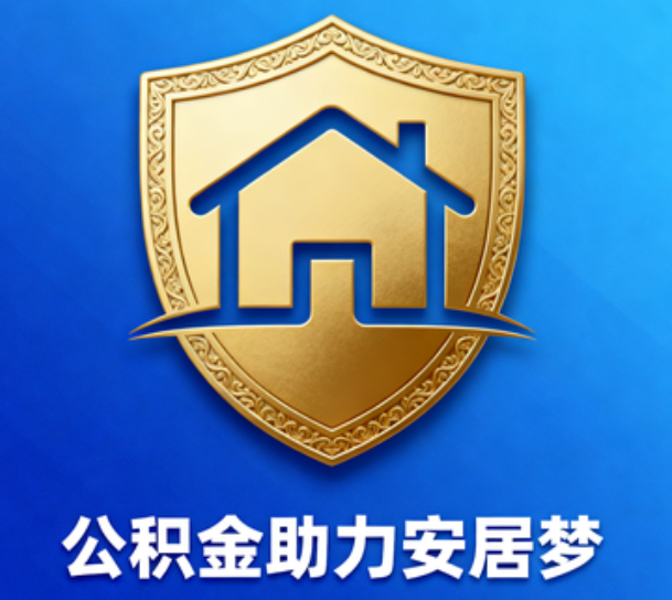 沈阳这5类人最需要，用对了能省上万块