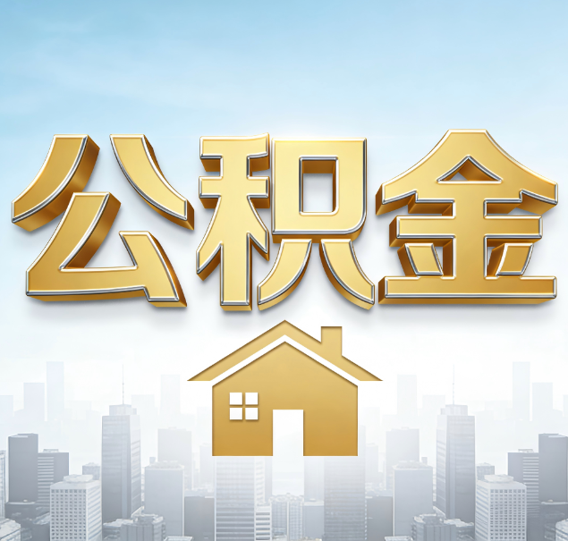 沈阳哪些情况可以找代办？如何避开常见陷阱？